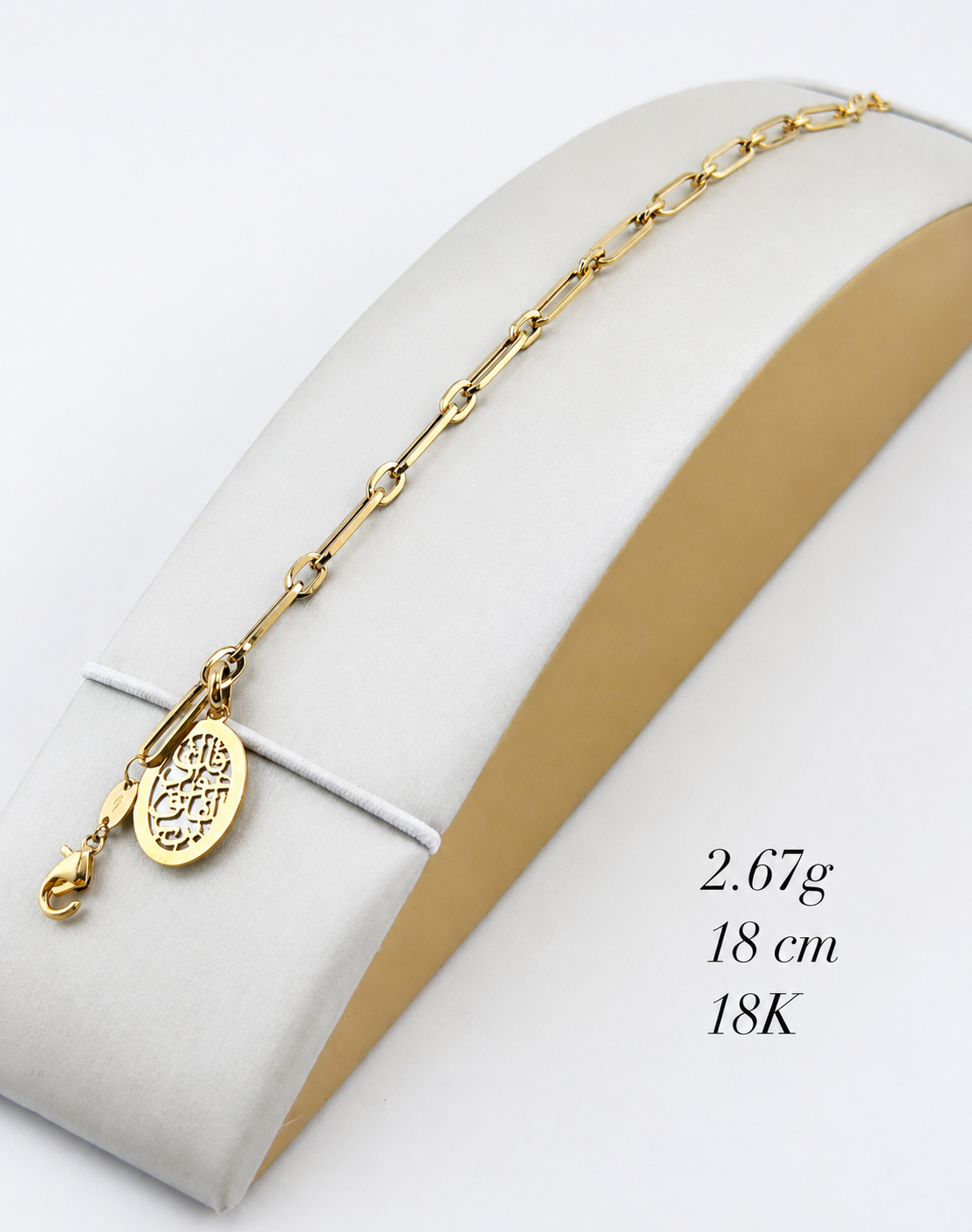Bracelet maille trombone avec médaille calligraphiée Arabe