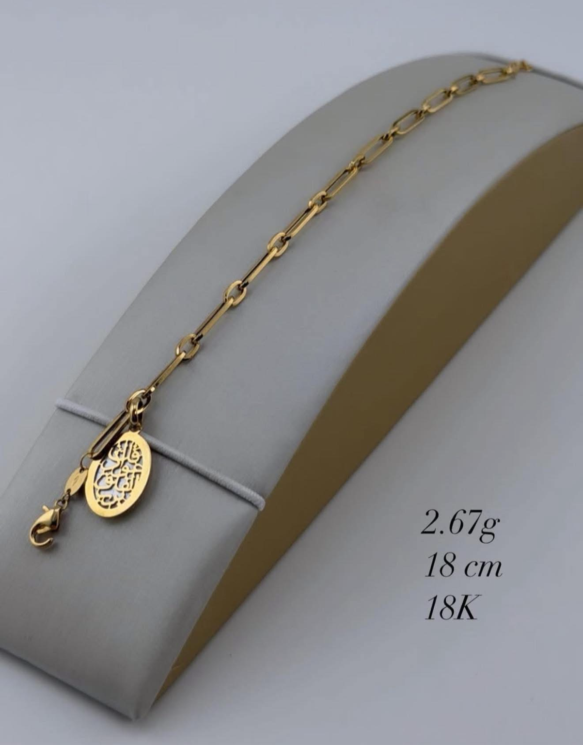Bracelet maille trombone avec médaille calligraphiée Arabe